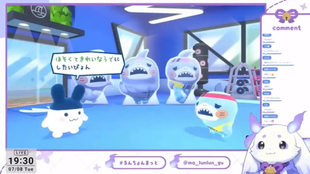るんるん⚠️箱なし ルンルン - Search / X