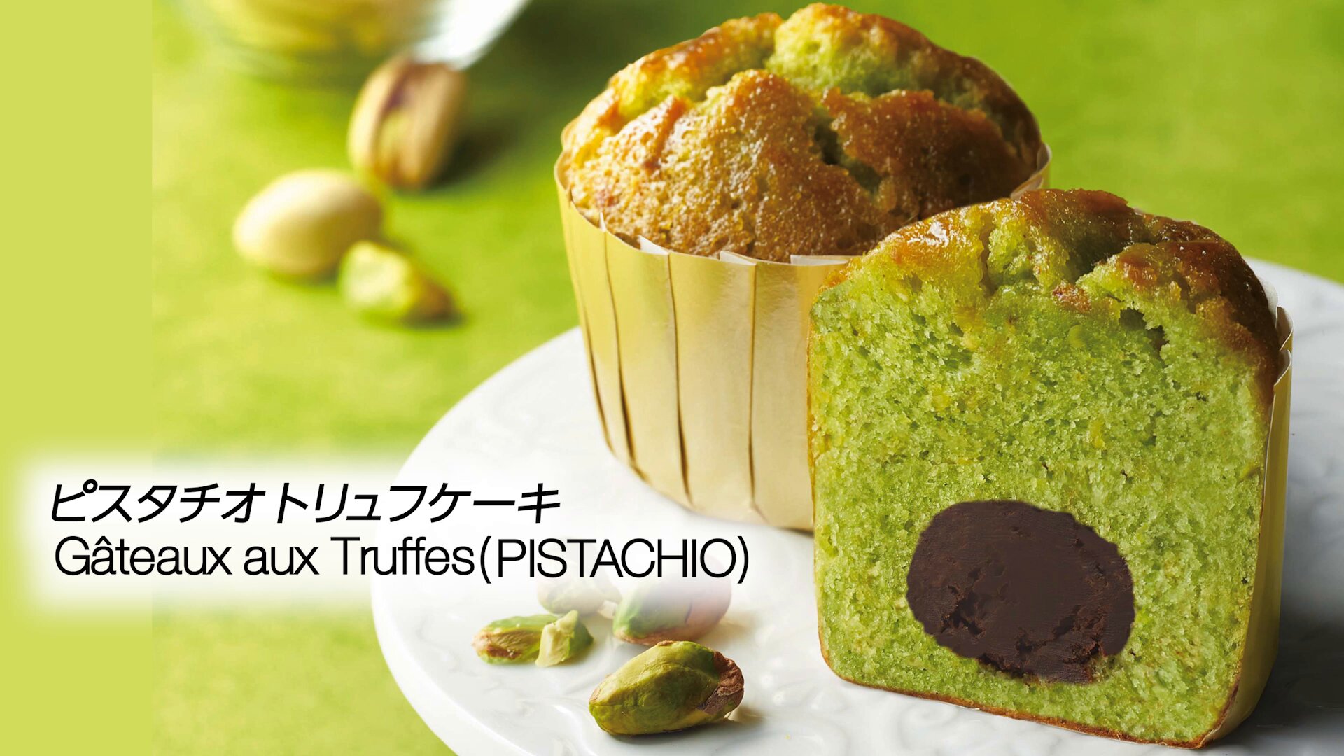 トリュフ Truffes au Chocolat トリュフ オー ショコラ – Maison d' it