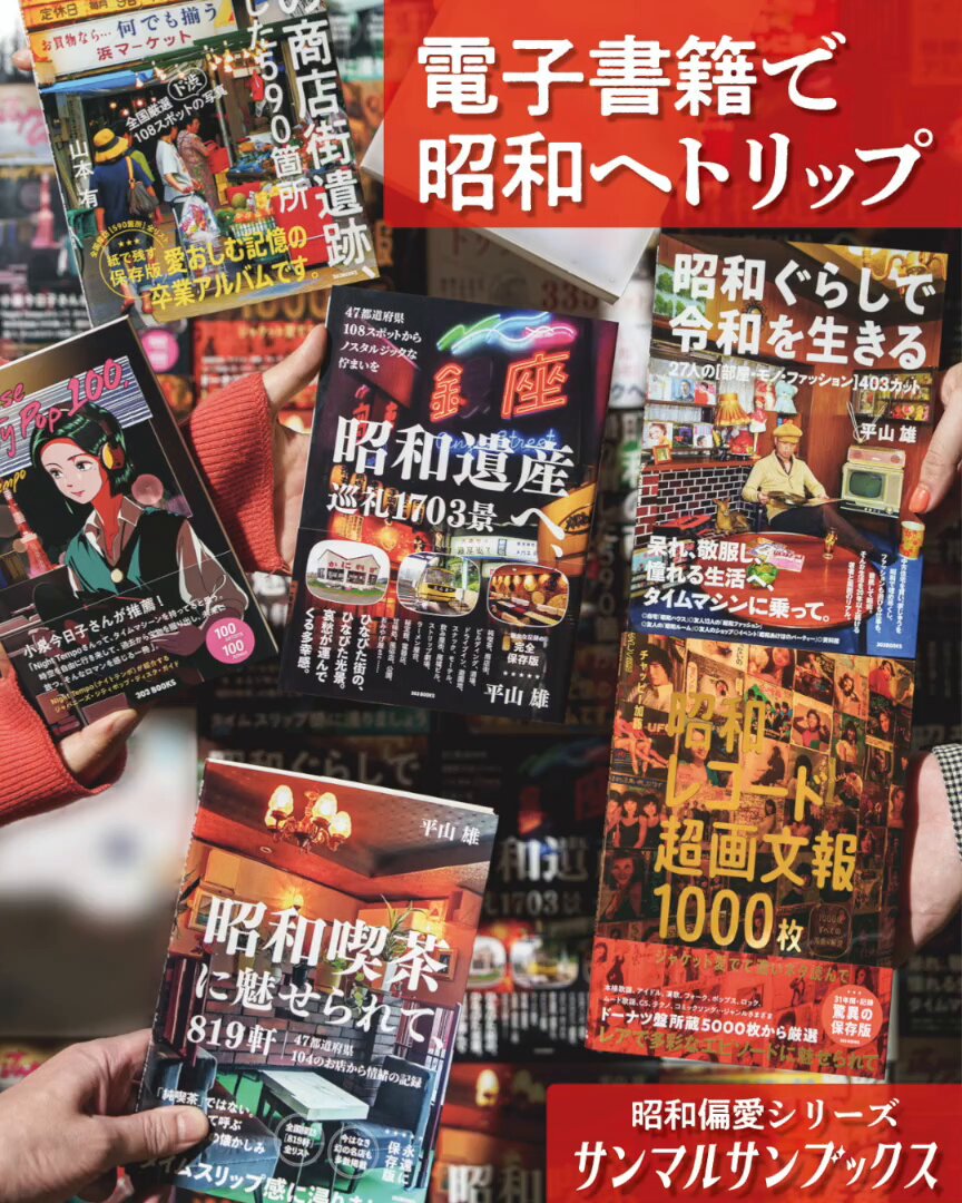 303BOOKS on X: 
