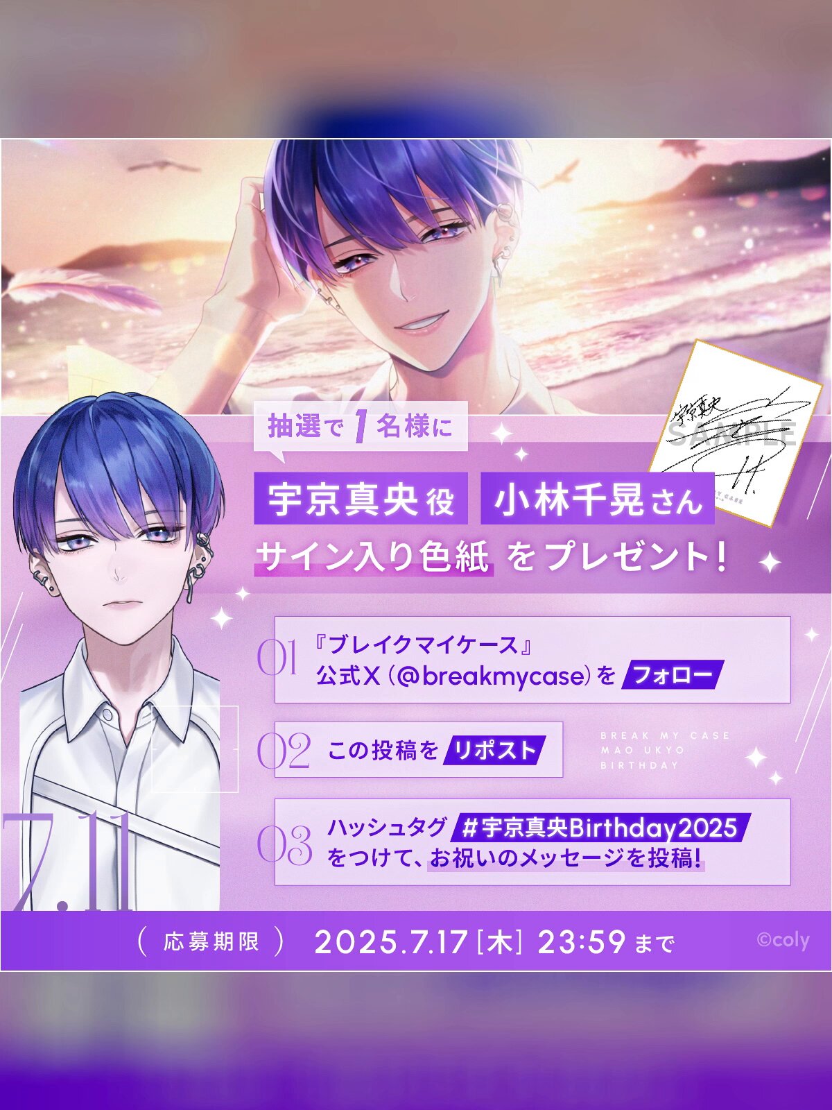 ブレイクマイケース公式【ブレマイ】 on X: 