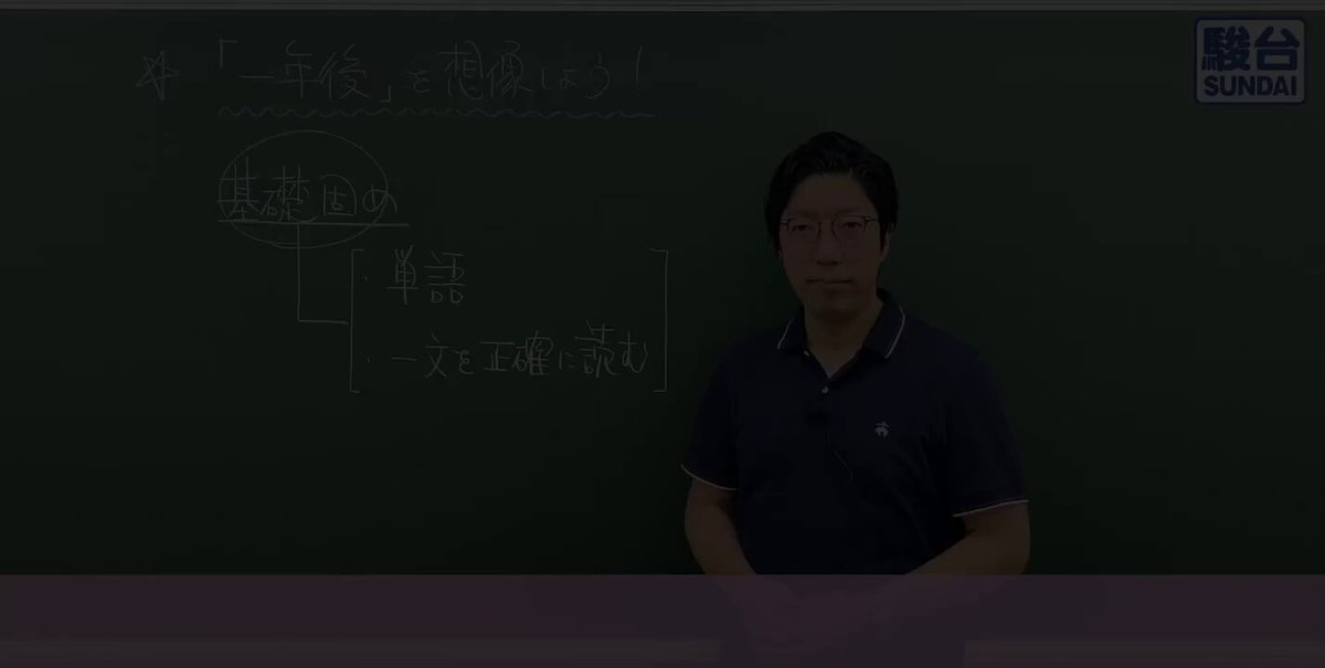 久保田 智大 (@TomaheroKobota) / X