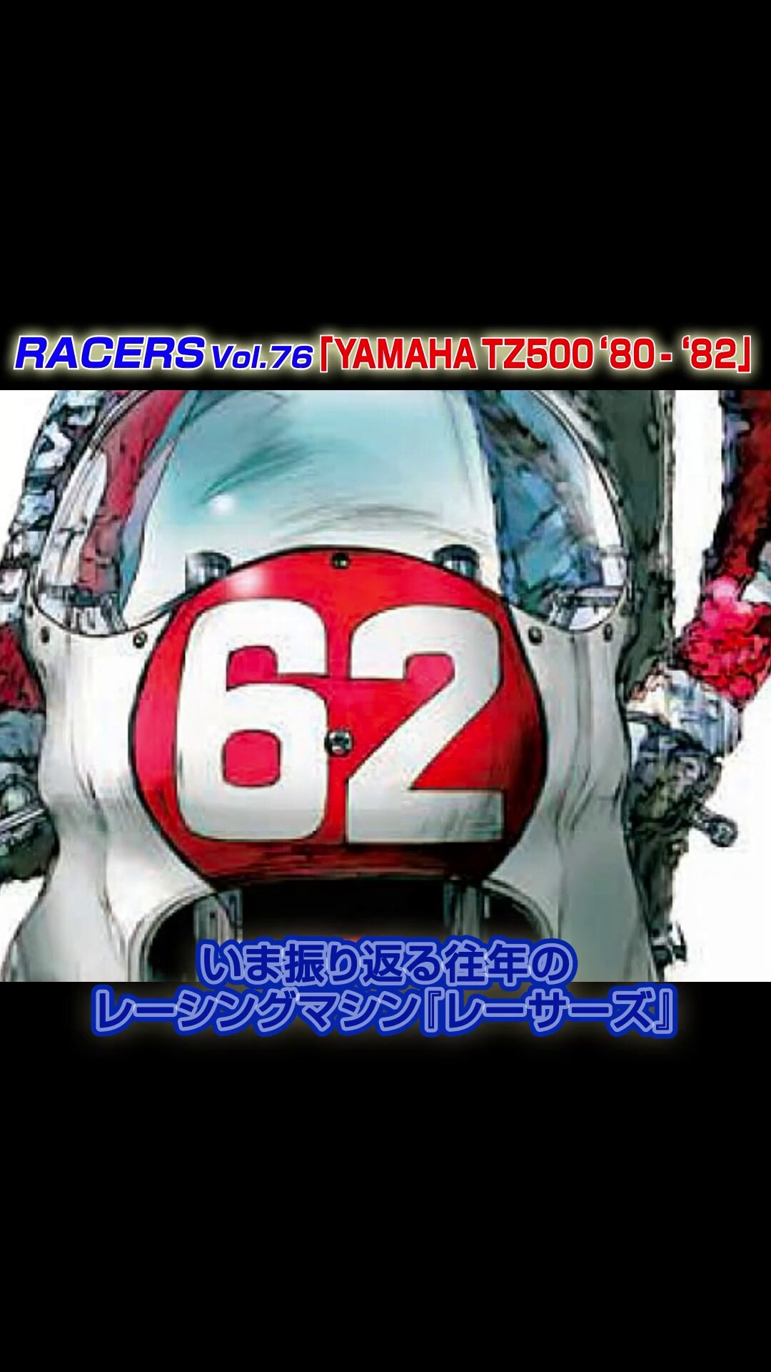 【送料無料】WINNER 掲載ページ（ポスターサイズ）#36223 再入荷]no.011鳥王 アートポスター A4サイズ淑女雑貨Toe Cocotte