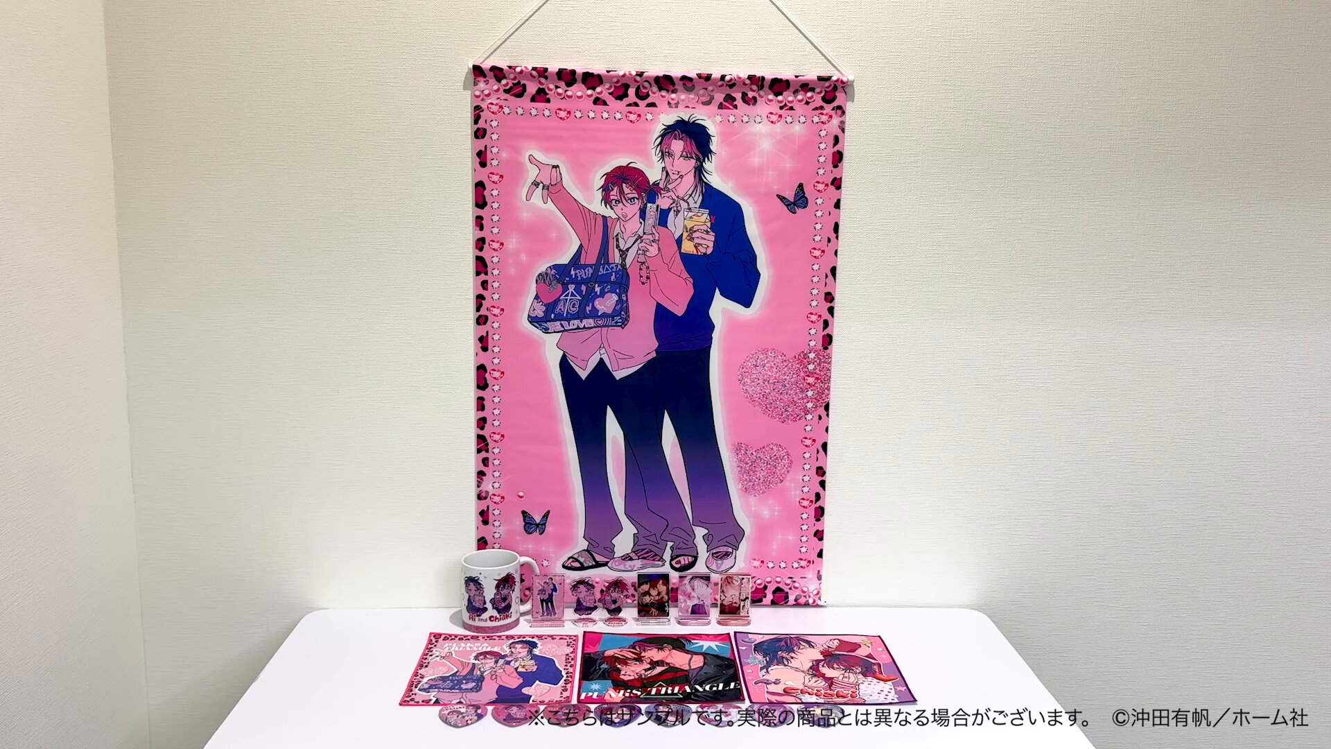 punks△triangle 沖田有帆　パントラ　缶バッジ 6月】eyesコミックス 沖田有帆先生『PUNKS△TRIANGLE stitch1
