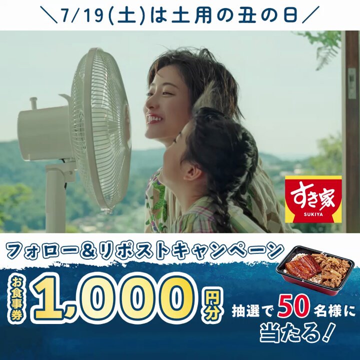 すき家　どんぶり　ミニ　バンダナ すき家 どんぶり ミニ バンダナ - メルカリ