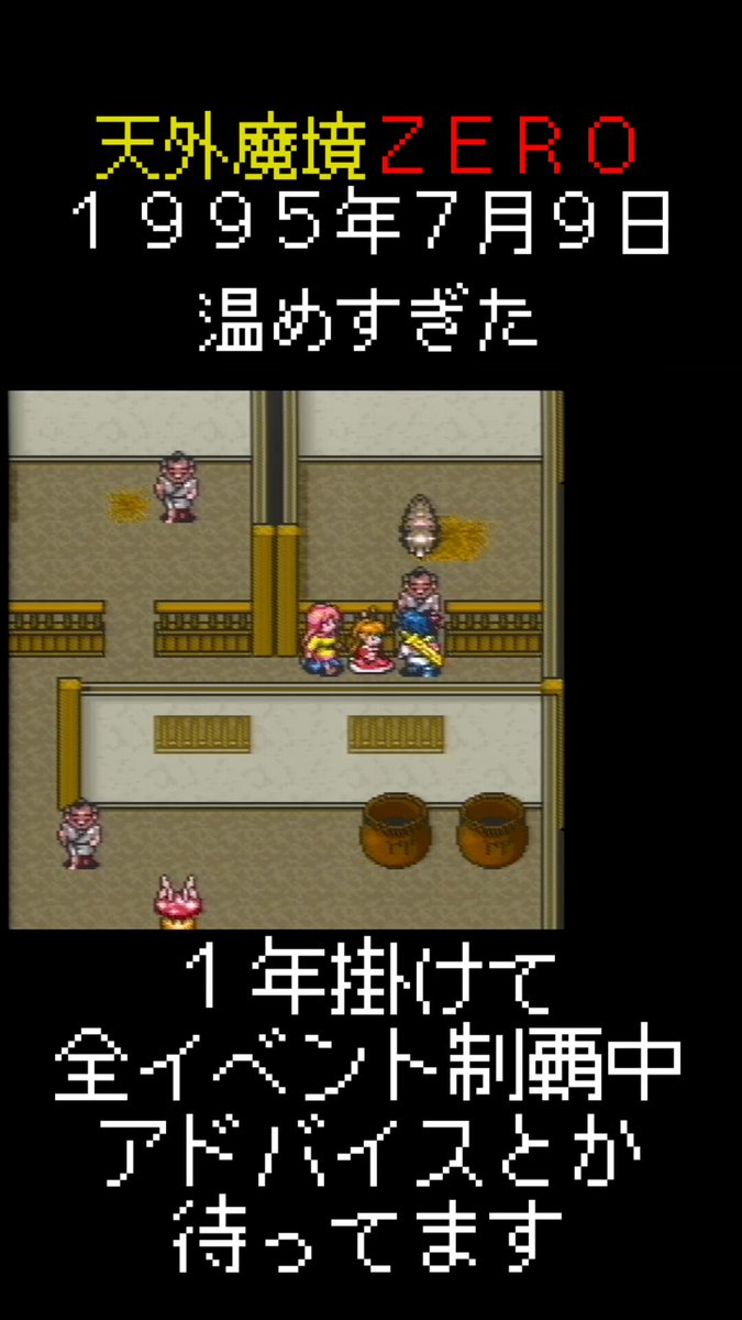 コンピューターゲーム : ポスト「ファミコン」の覇者は誰か コンピューターゲーム : ポスト「ファミコン」の覇者は誰か