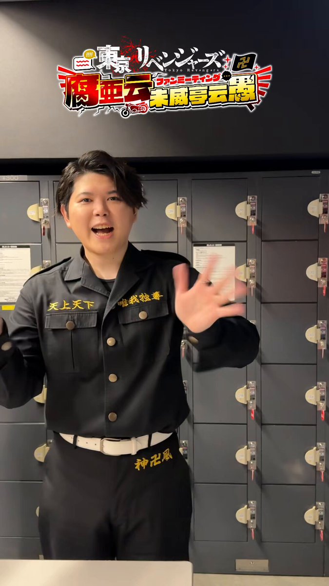 お見送り会 - Search / X