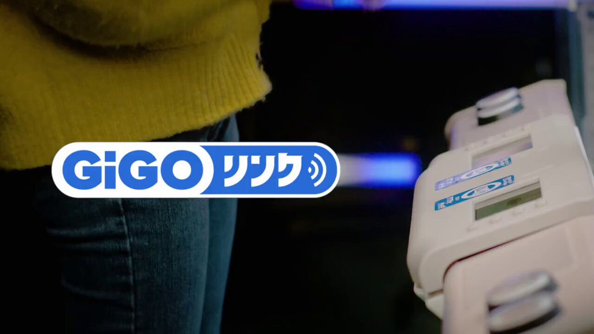GiGO ドリンク引換券Pass 20杯分　期限なし GiGO ドリンク引換券Pass 20杯分 期限なし How does the free
