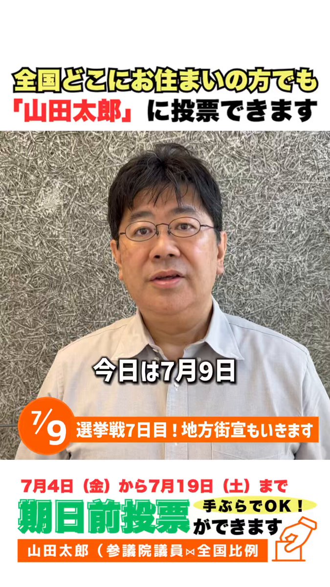 【山田太郎】 6J_3sMjB_200x200.jpg