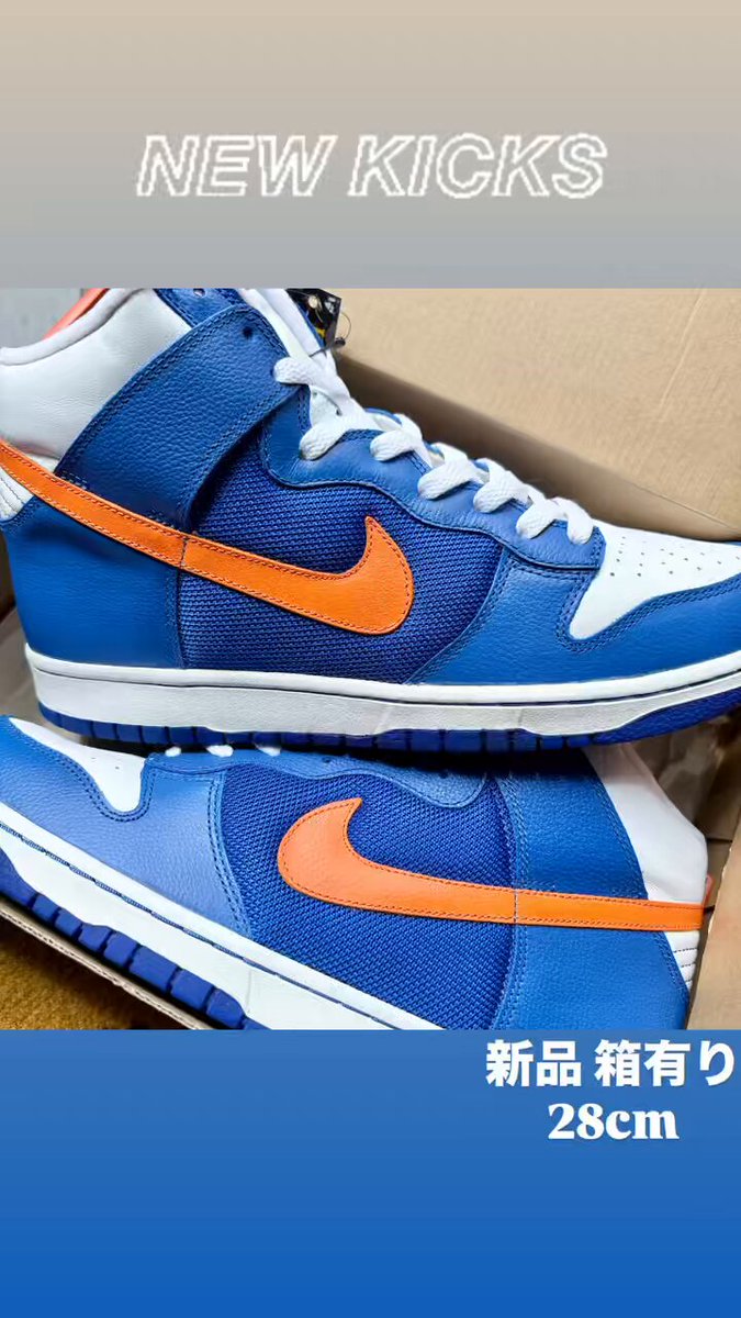 KICKSCLAN official(since2013) on X: 
