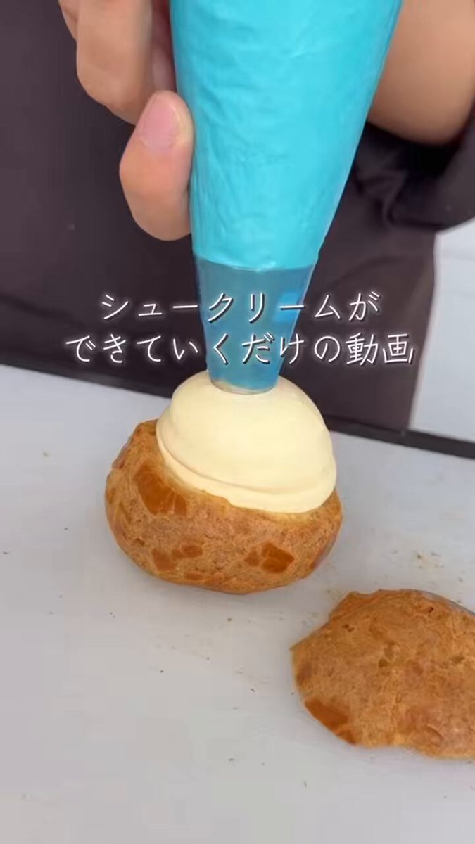 シュークリームページ② Amazon.co.jp: シュークリームは覗いている (ヴィレッジブックス