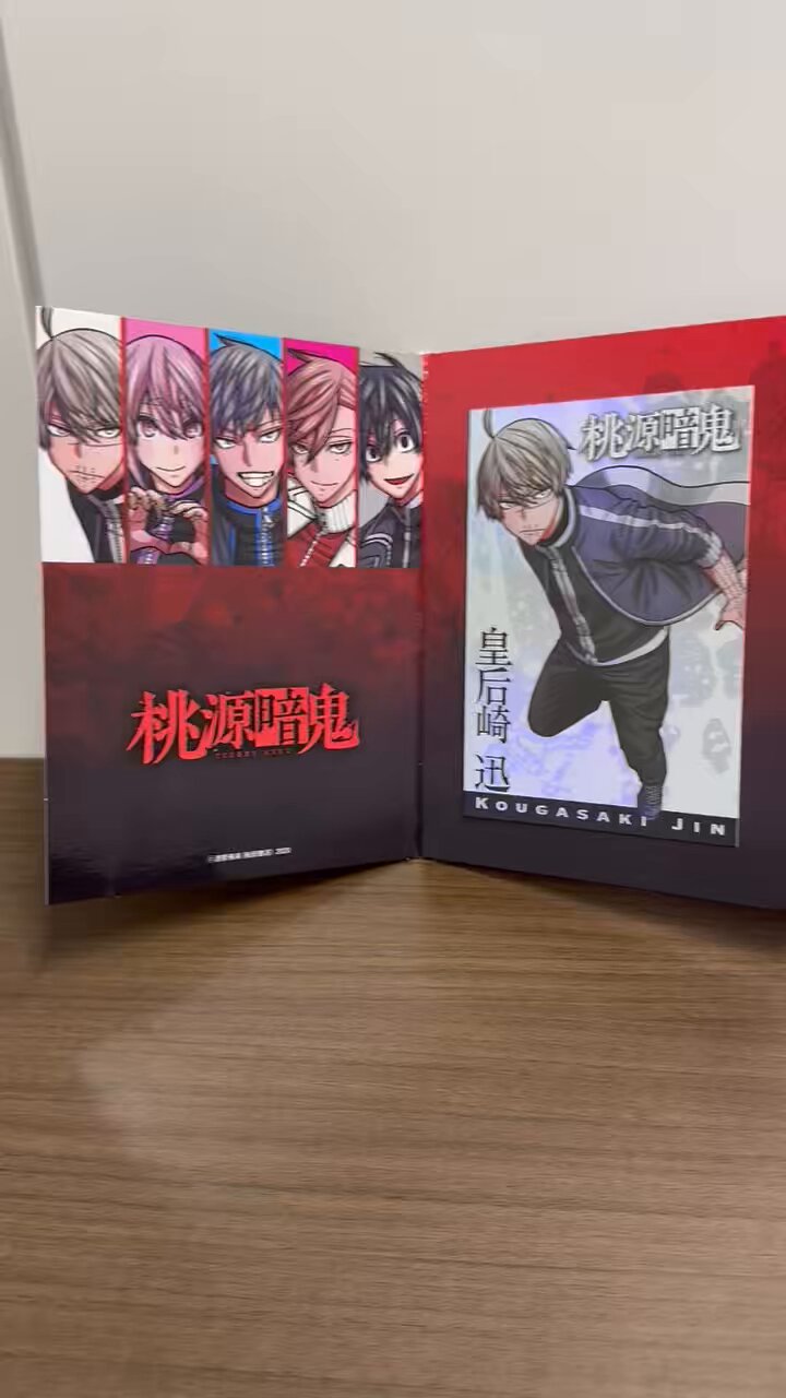 桃源暗鬼新連載号　週刊少年チャンピオン2020年28号　新品シュリンク付き 桃源暗鬼新連載号 週刊少年チャンピオン2020年28号 新品