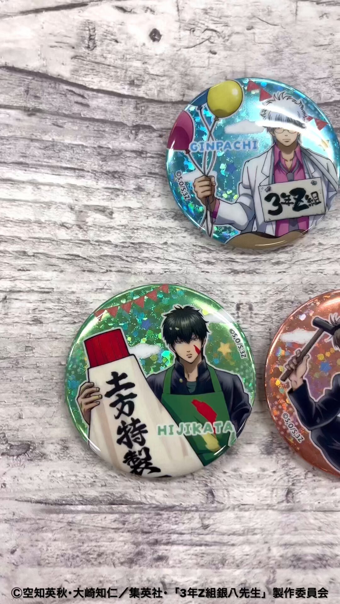 銀魂　非売品　特典　缶バッジ　未開封 Amazon.co.jp: 銀魂 特典 缶バッジ 原作絵 坂田銀時 : ホビー