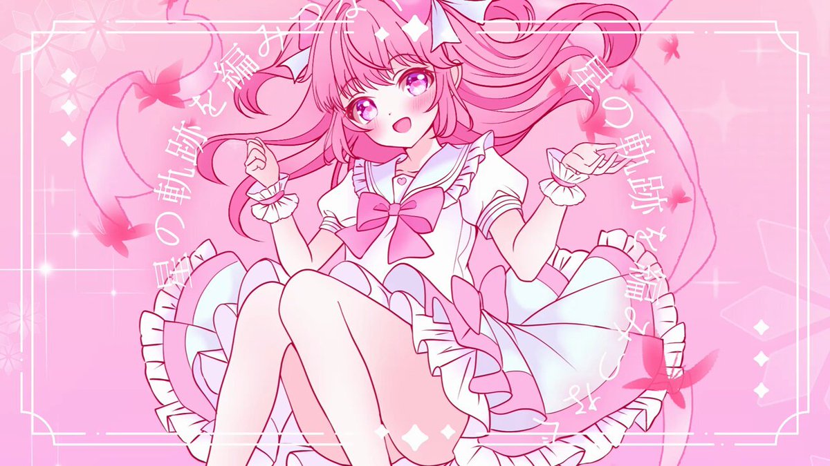 まろろページ♡ めろ田めろ💞VTuber on X: 