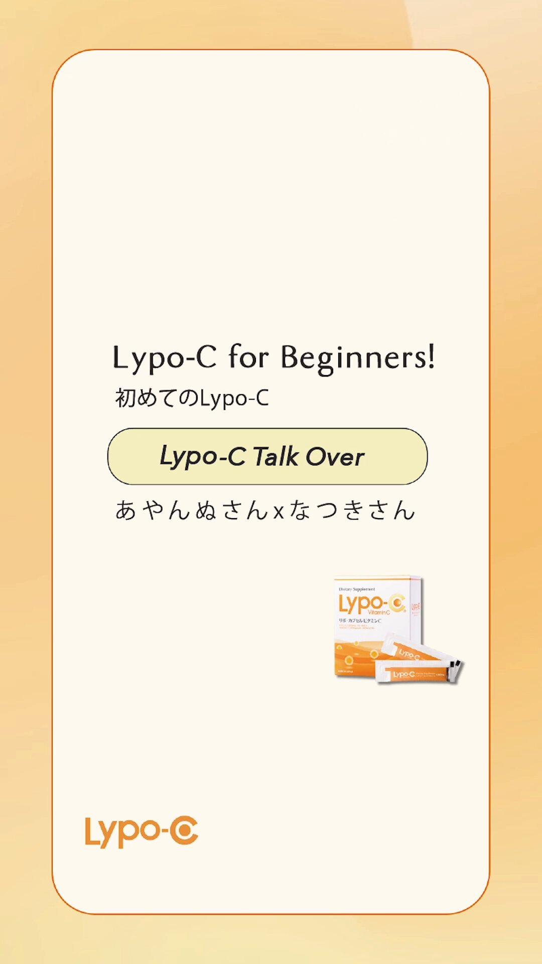 Lypo-C (@lypocapsule) / X