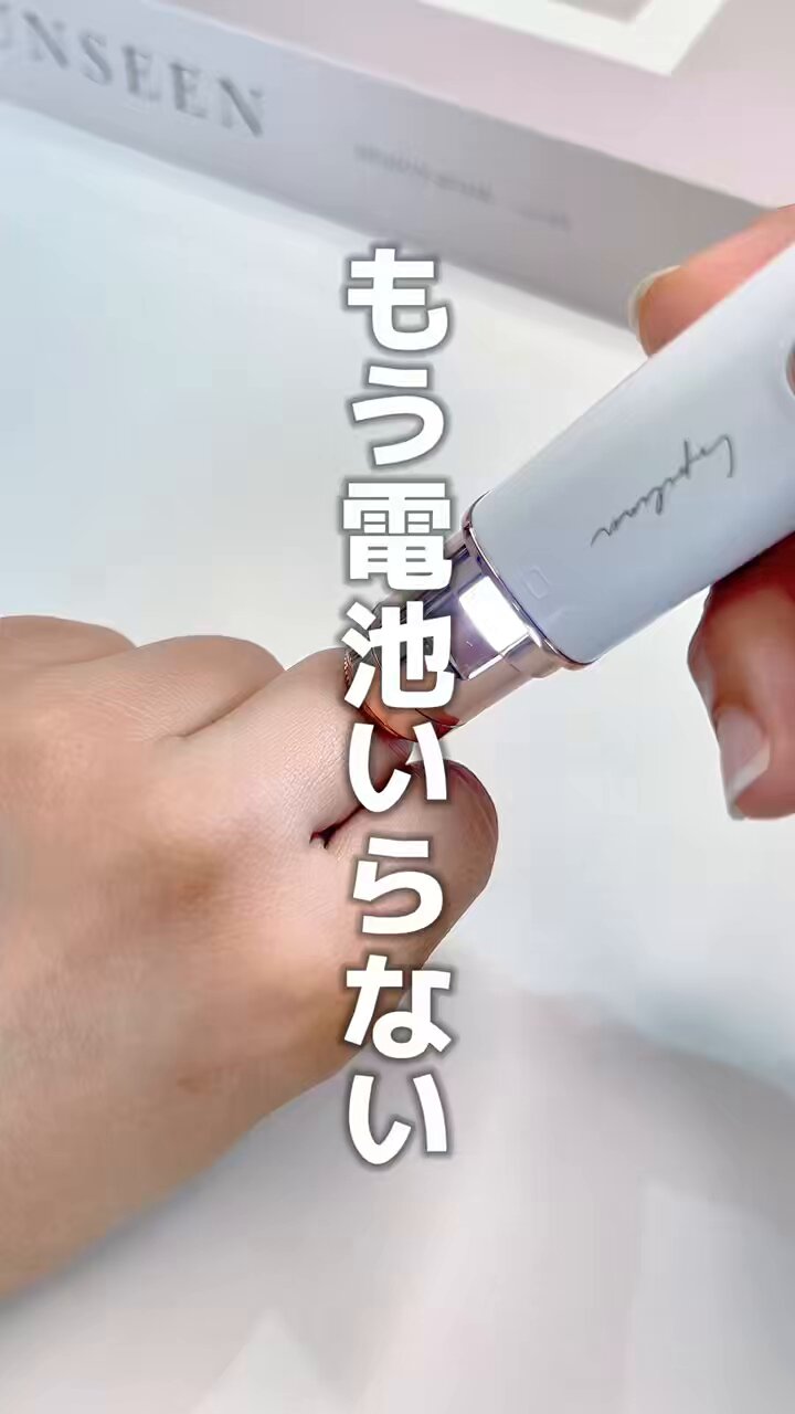 購入必須のガチ百均 あーしはいつでも