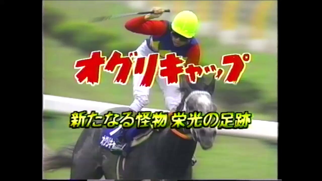 History of Horse Racing on X: 