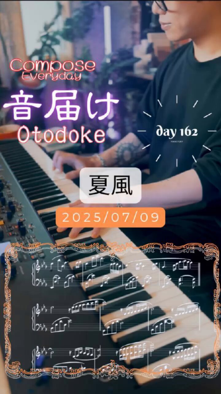tatsuya_freestyleピアニスト (@0205Pf) / X