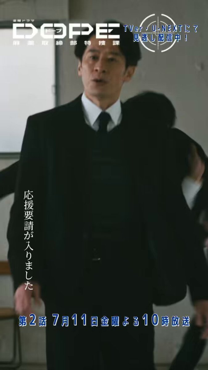 ドラマスペシャル 課長 島耕作 [DVD] 2mvetro 中古】ドラマスペシャル 課長 島耕作 [DVD] 2mvetro（未開封含む