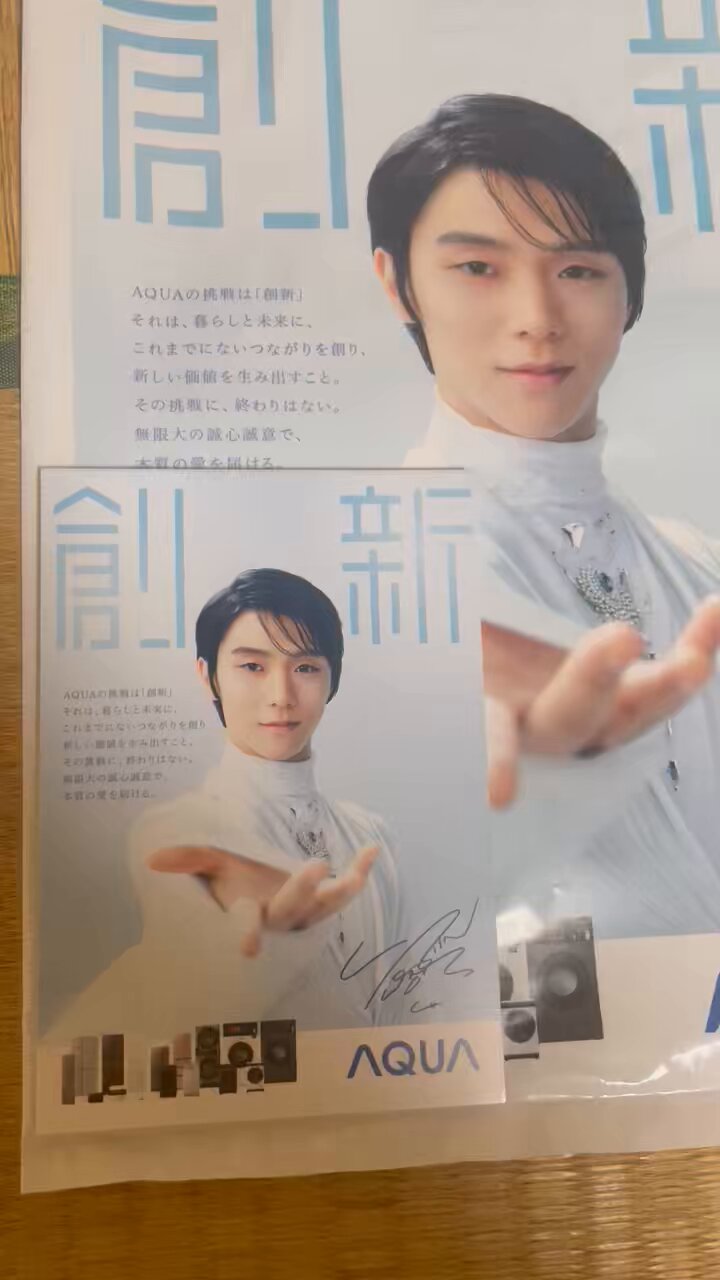 羽生結弦　AQUA メモ帳　未開封　レア 羽生結弦さんメモパッド AQUA - メルカリ