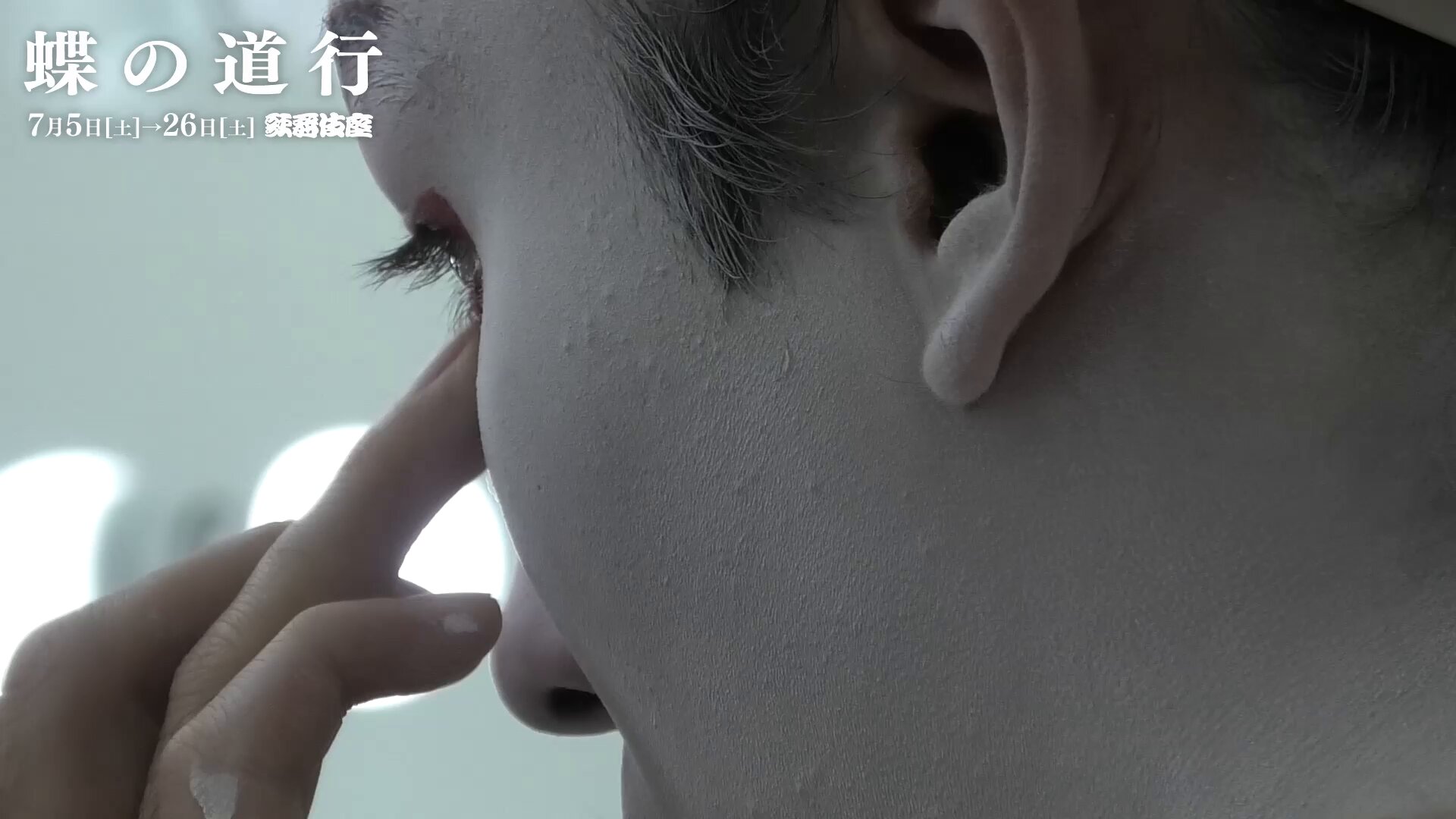松竹演劇部 on X: 
