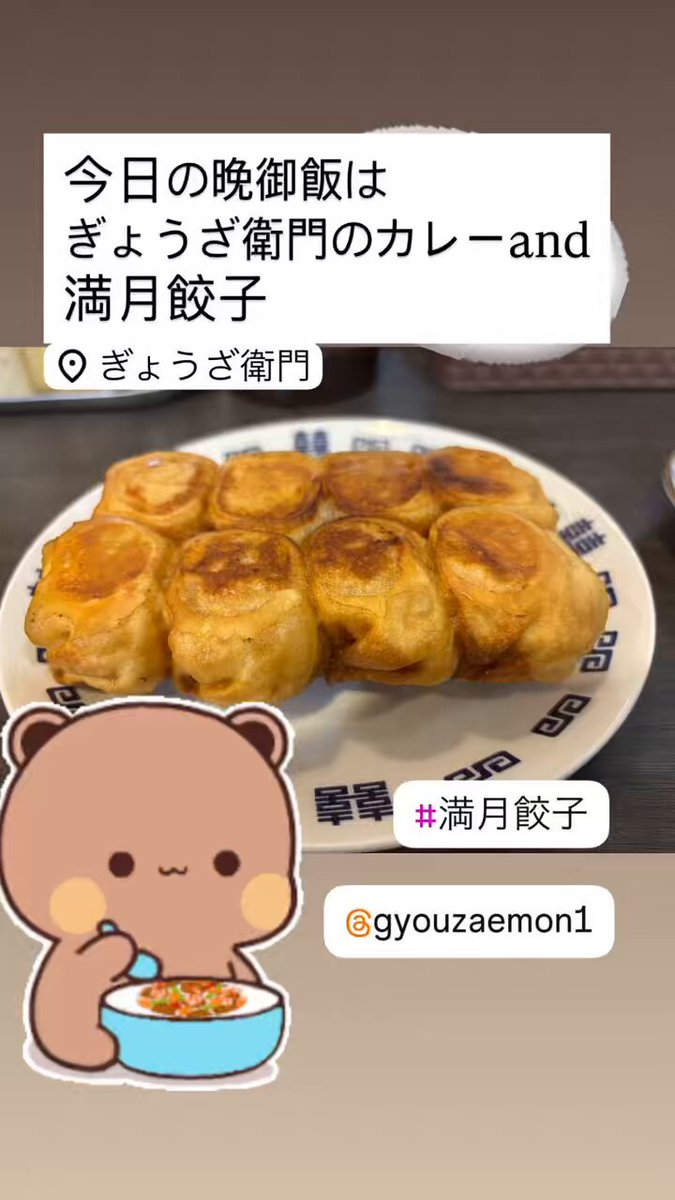 餃子右衛門 in 沖縄 person_sec03.png