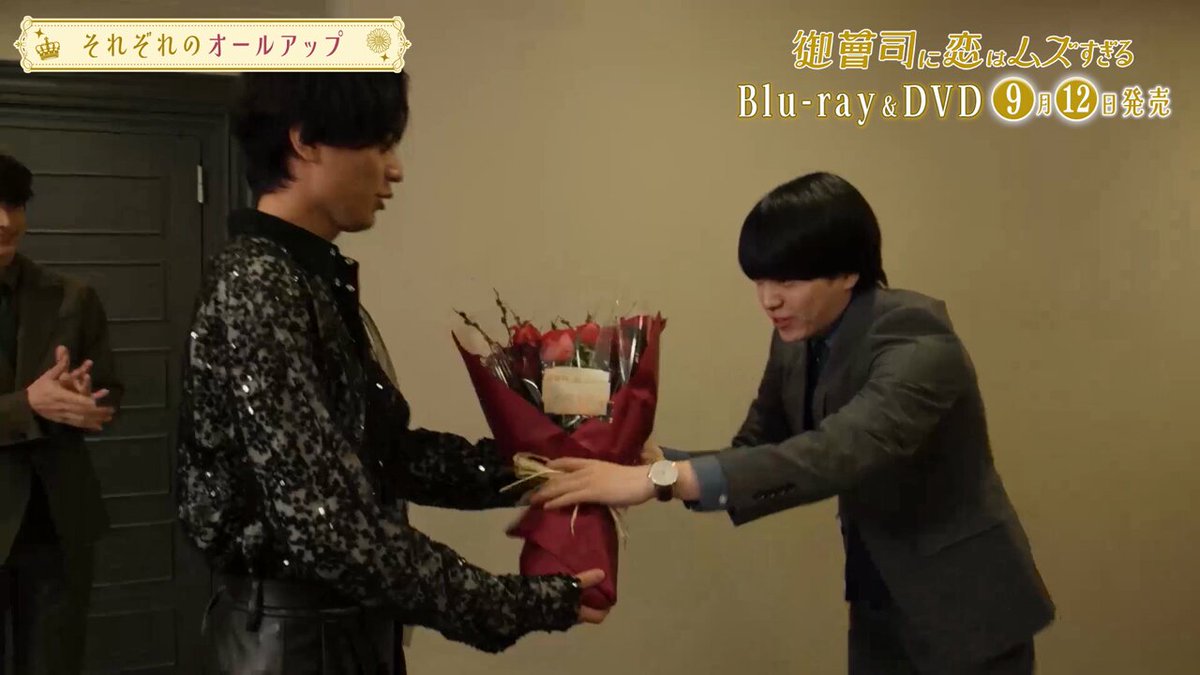 永瀬廉出演作品　うちの執事　俺スカ　弱虫　わげもん　真夜中　信長　6作品まとめて Ruriー(道枝駿佑) on X: 