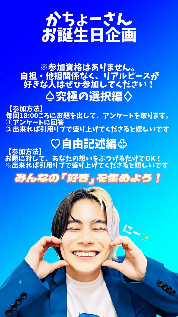 megu⑅﻿ページ Megu✌️🧩🪽 (@megu_7031) / X
