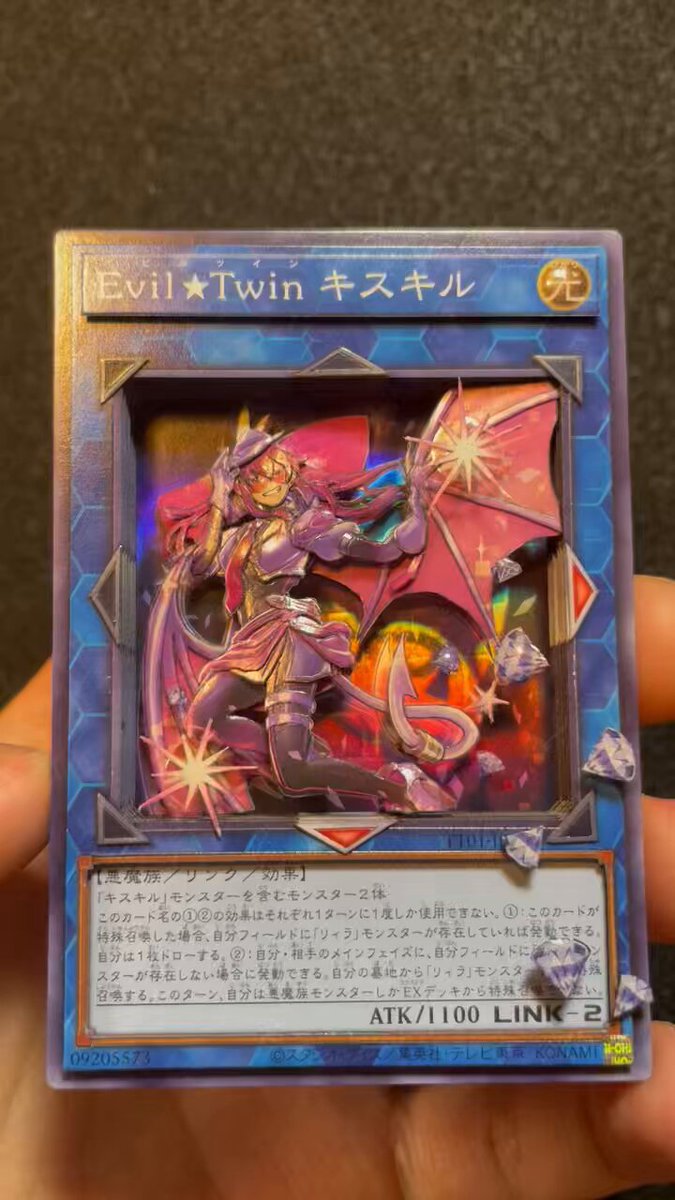 よもよも@遊戯王カード立体化するマン(΄◉◞౪◟◉｀) on X