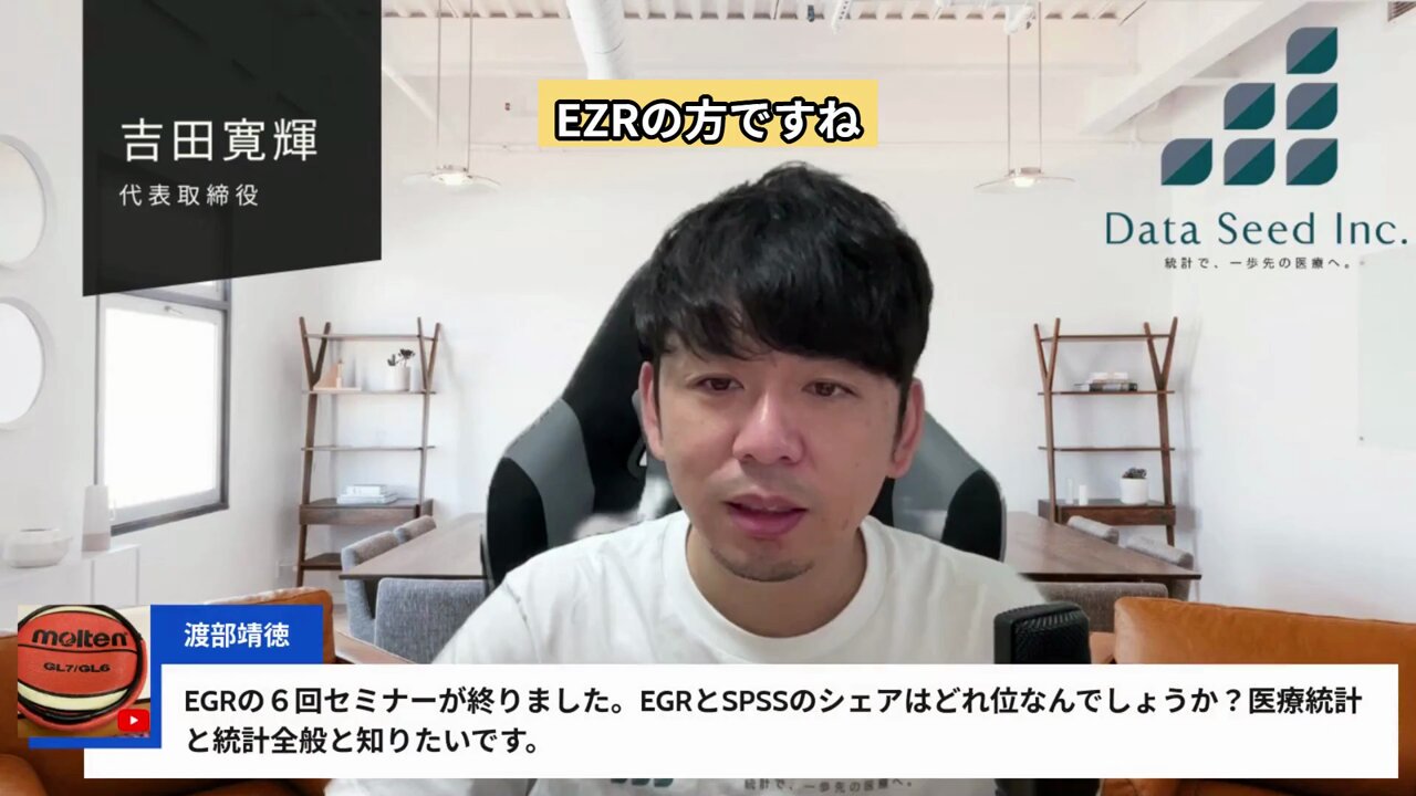 楽天市場】いちばんやさしい医療統計の通販