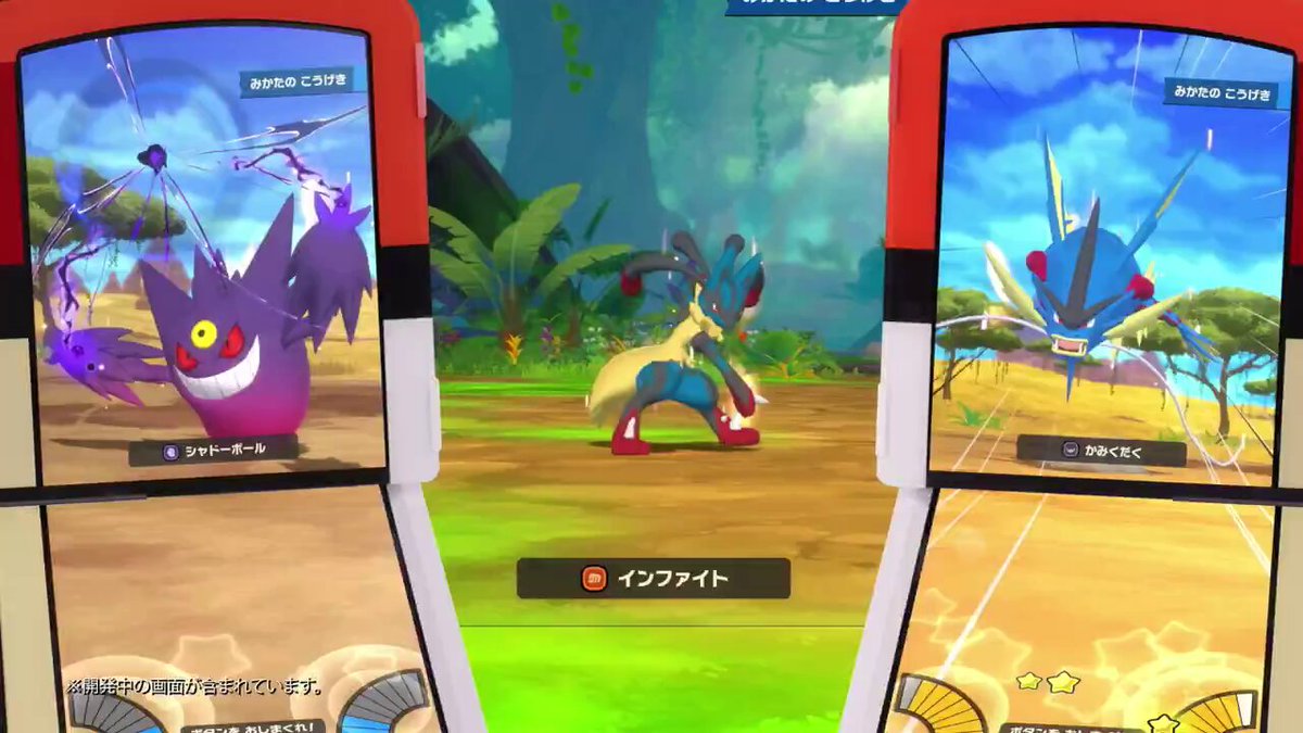 ポケモンフレンダ【公式】 (@PokemonFrienda_) / X