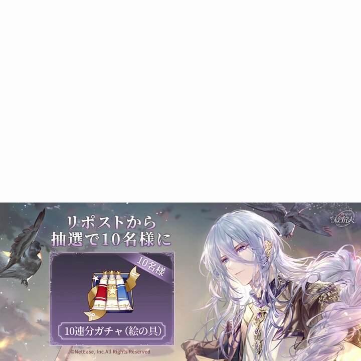 時空の絵旅人　ぱしゃこれ　録異記シリーズ 時空の絵旅人【公式】 on X: 