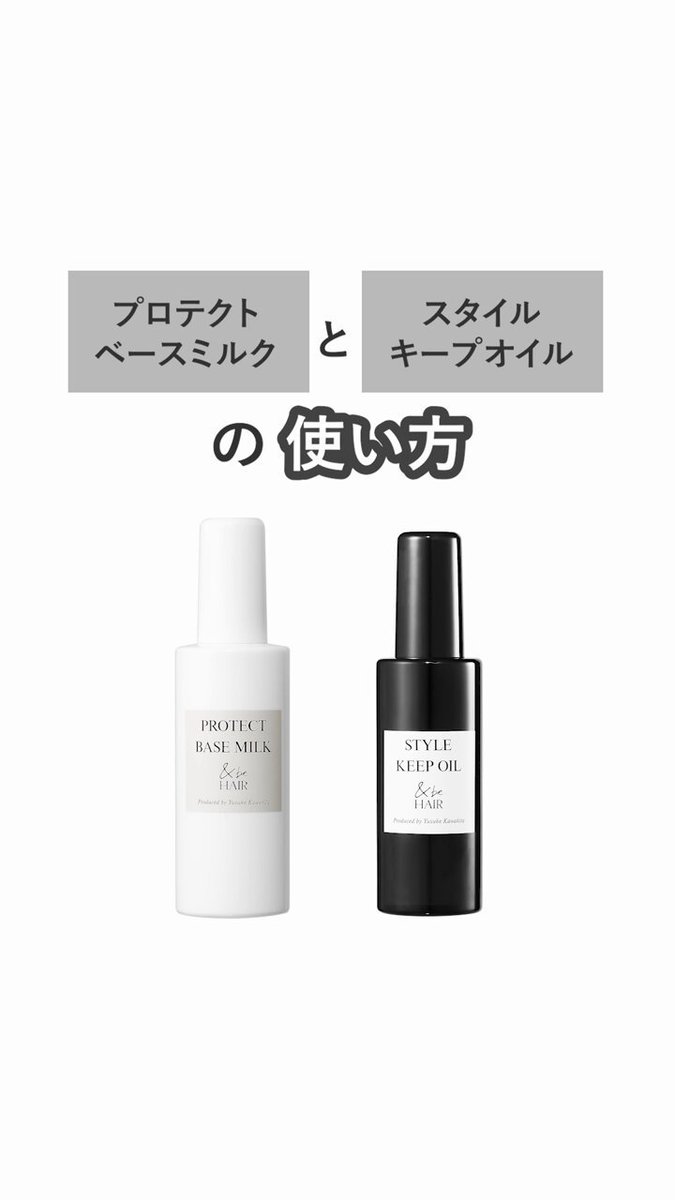 アンドビー7点まとめ売り &be (アンドビー) Official (@andbe_official) / X