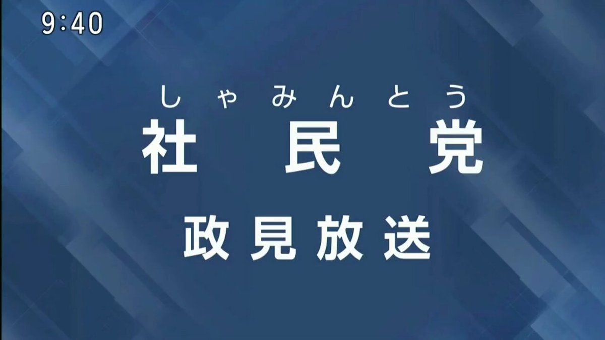 ちょんまげ様ありがとうございます。 今日のゲスト「≒JOY」 #ニアジョイ #江角怜音 #山田杏佳 | FM