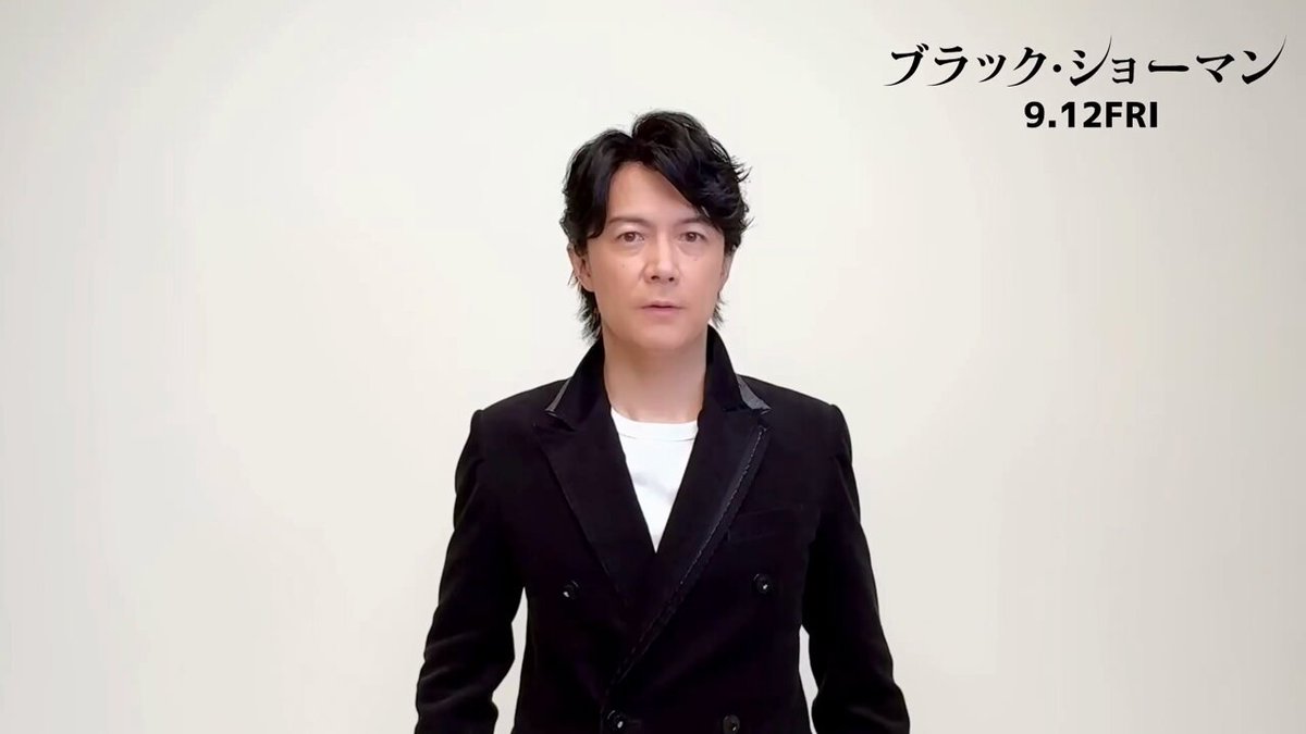 福山雅治サングラスブラックショーマン □ ♥︎•♣︎┈┈ 9/12(金)全国公開 映画『#ブラックショーマン