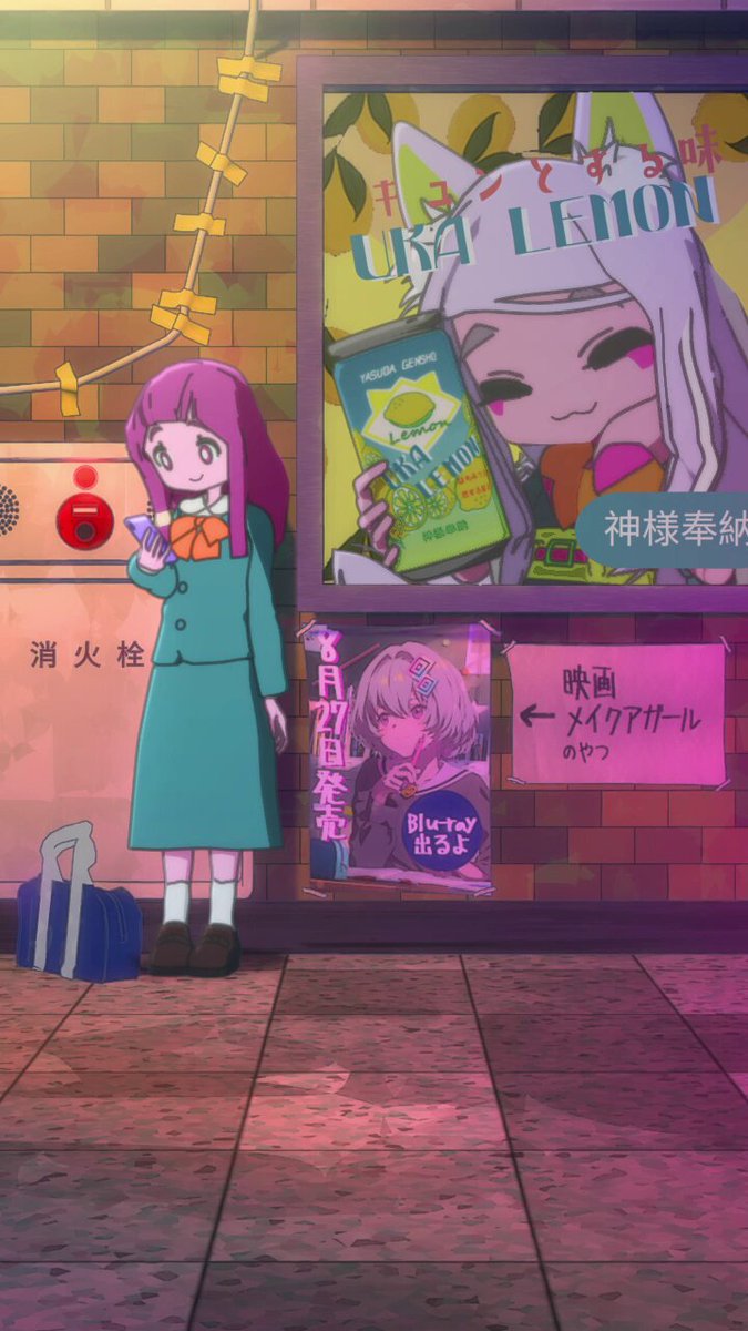 劇場アニメ『メイクアガール』公式【25年8月27日Blu-ray発売