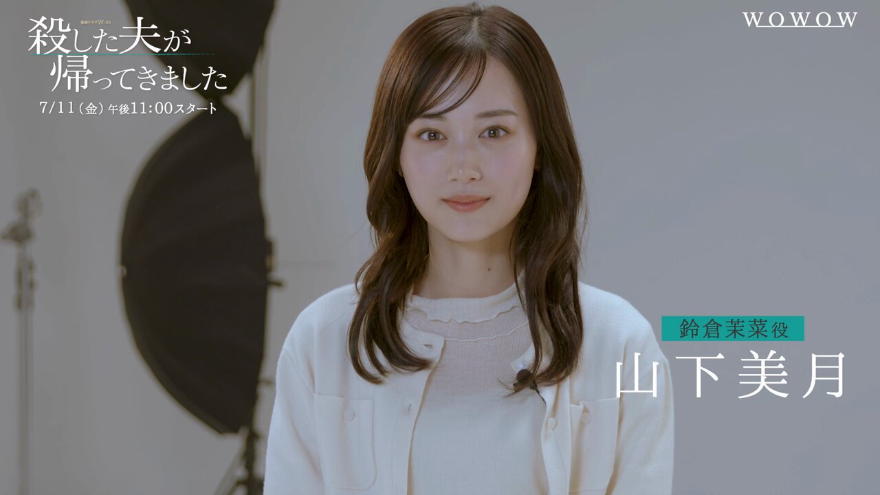 山下美月 山下美月 (@mizuki.yamashita.official) • Instagram photos and