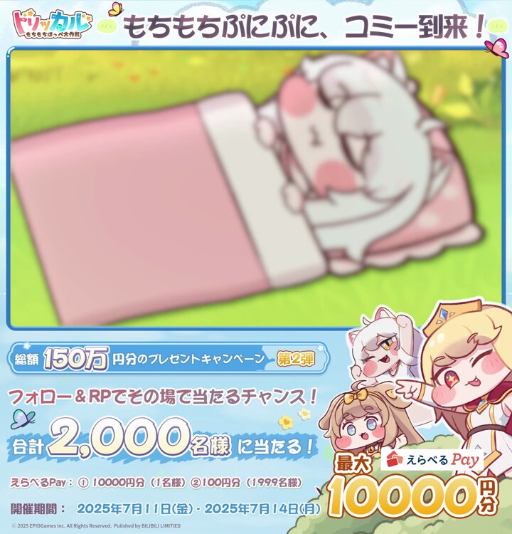 ポケモンユナイト3周年 オリジナルパズル