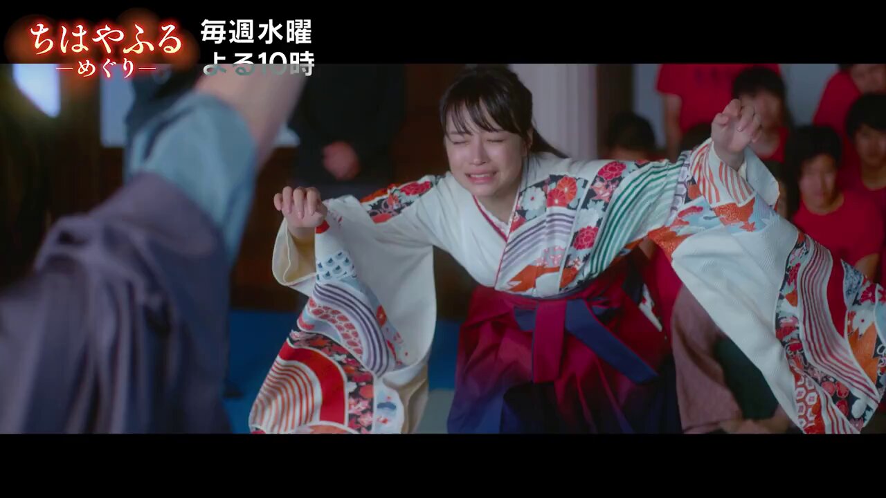 ちはやふるーめぐりー【ドラマ公式】日テレ系毎週水曜よる10時