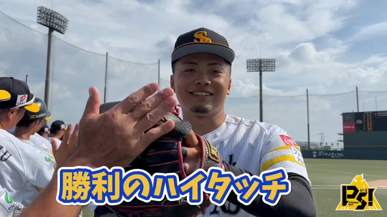 Softbank - さいとう DO】[投手]斉藤 和巳【SR】TBP01-H01[ホークス] - C-labo Online買取