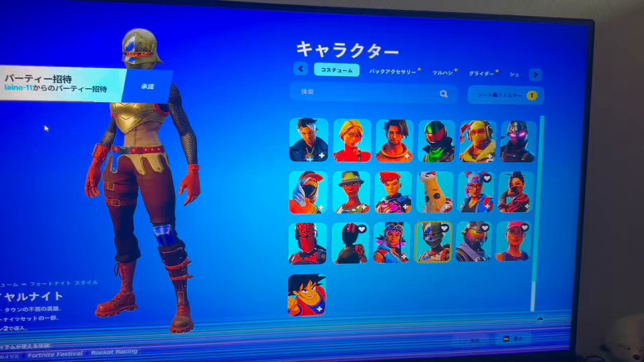フォトナアイコン垢 フォートナイトアカウント - অনুসন্ধান / X
