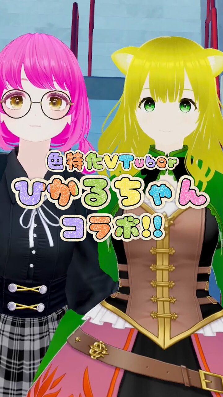 ぷるちゃん♪ 桜兎フルガ❣️サンリオVdol DAY2出場❣️ on X: 