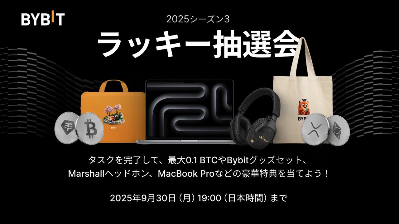 Highlights by Bybit バイビット【日本語公式】 (@BybitJP) / X