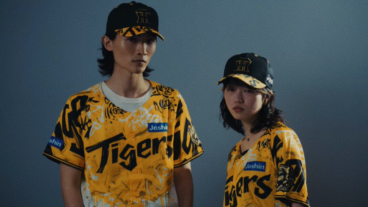 O 阪神タイガース 平田監督 ユニフォーム ウル虎の夏2025SGL尼崎甲子園 WYHHJDCUUZI3HIEOF772U7HSRQ.jpg