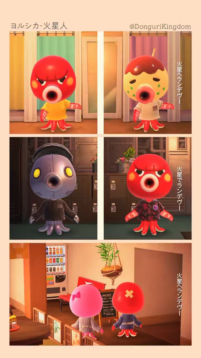 どんぐり様　ありがとうございます。 どんぐりくりくり おともだち (はじめてのこよみえほん) | す