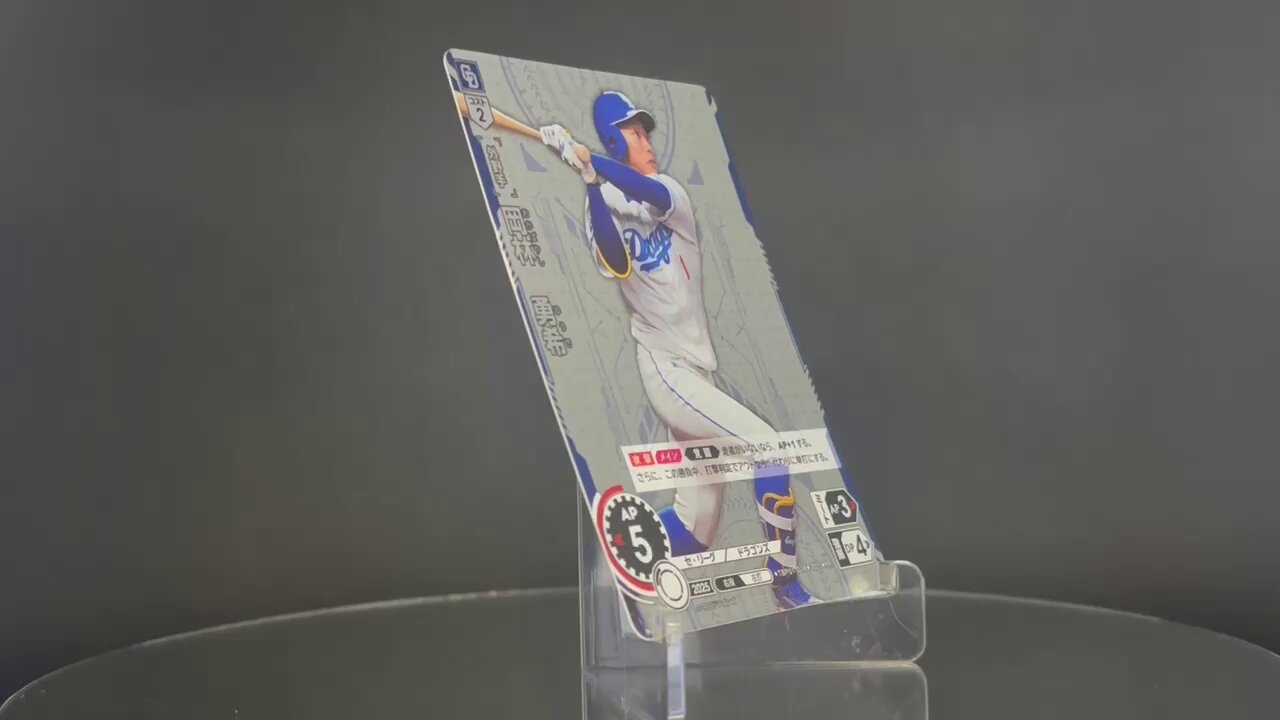 プロ野球カードゲーム ドリームオーダー公式 (@dreamorder_tcg) / X
