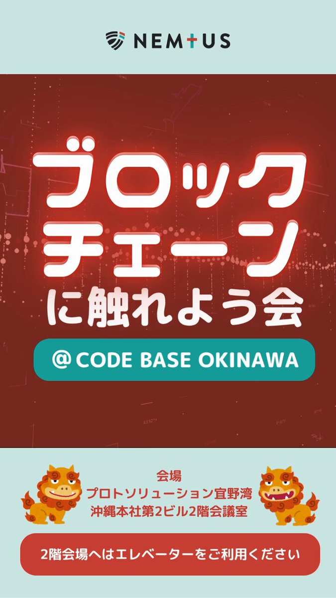 i☆ris♡返信ナイの本当困るブロック×さま専用ページ Tomohiro Iida / web3スタートアップCEO on X: 
