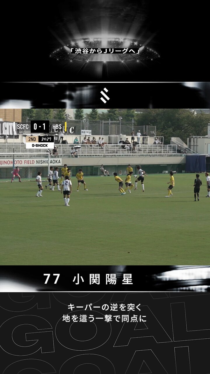SHIBUYA CITY FC on X: 
