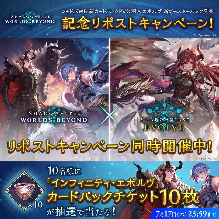 優勝PR　PR+　これからのこと フェイト 優勝PR PR+ これからのこと フェイト - メルカリ