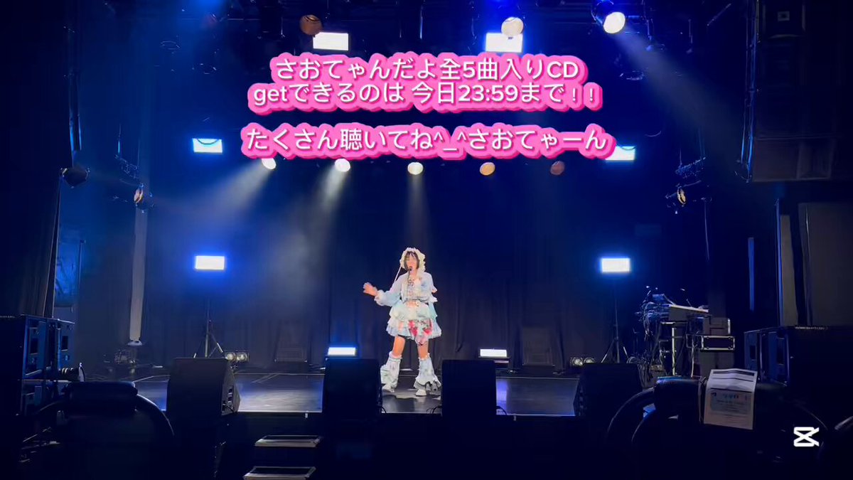 クマリデパート 早桜ニコ / さおてゃんだよ全曲集 さおてゃん化計画☆早桜ニコ | クマリデパートオフィシャル