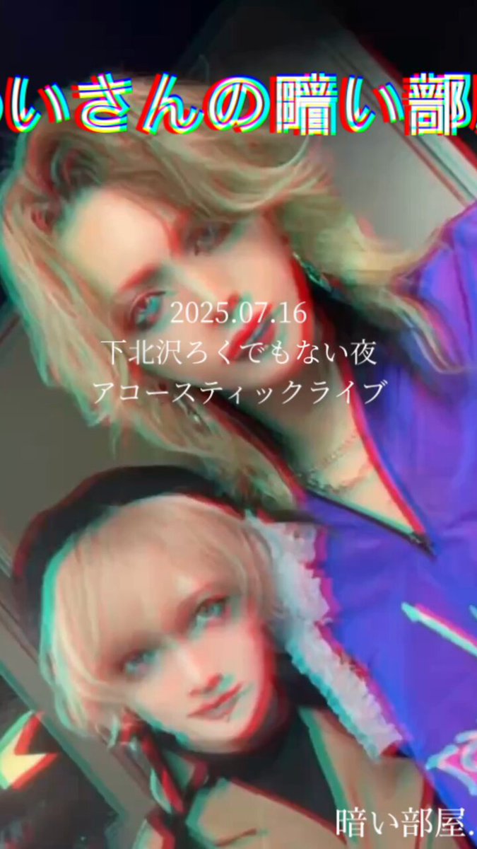 Ran (@Ranguitar_222) / X